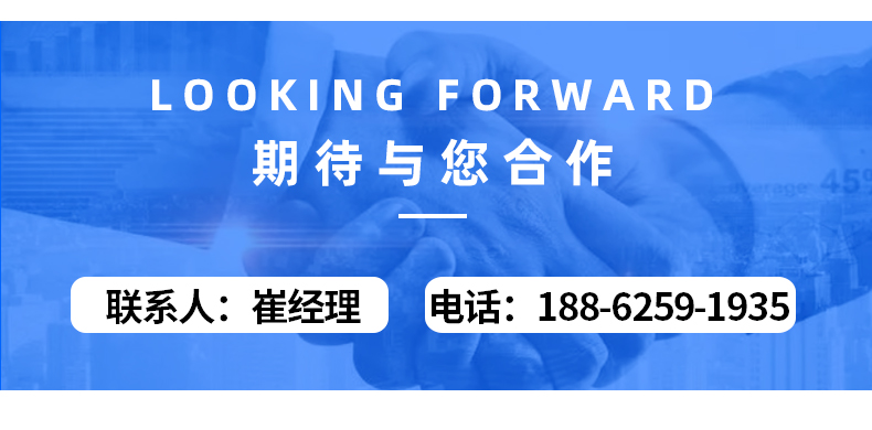 工作臺