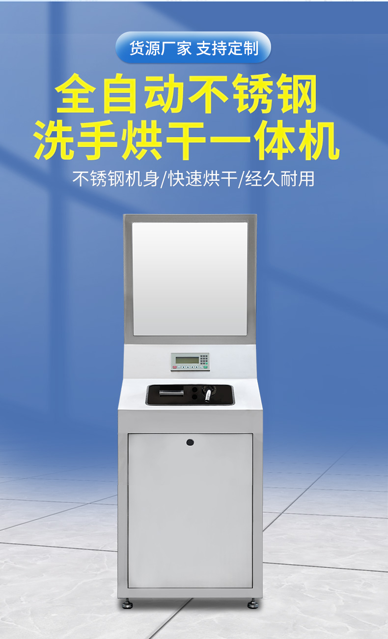 雙人洗烘一體池