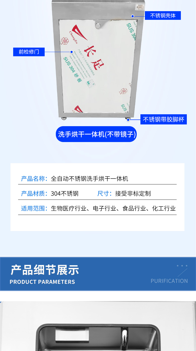 雙人洗烘一體池