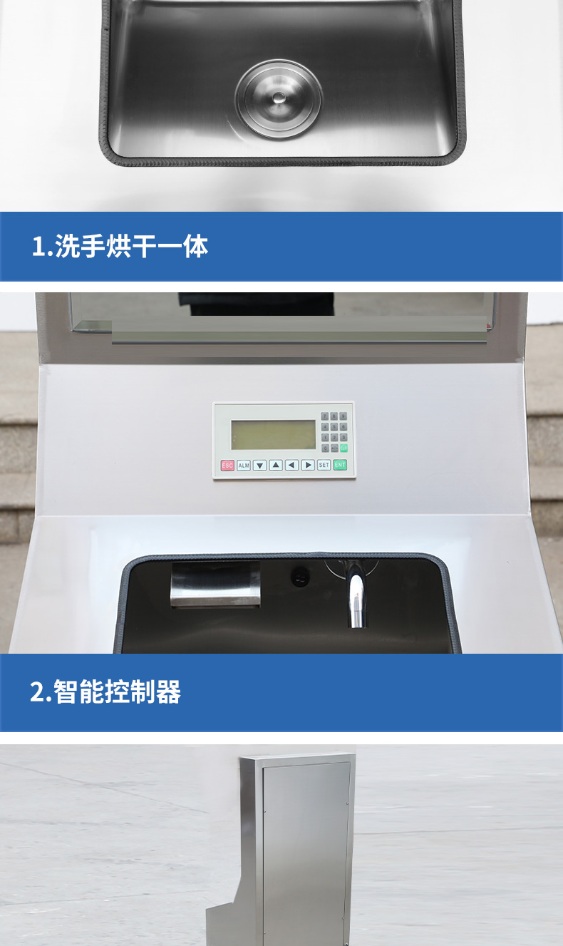 雙人洗烘一體池