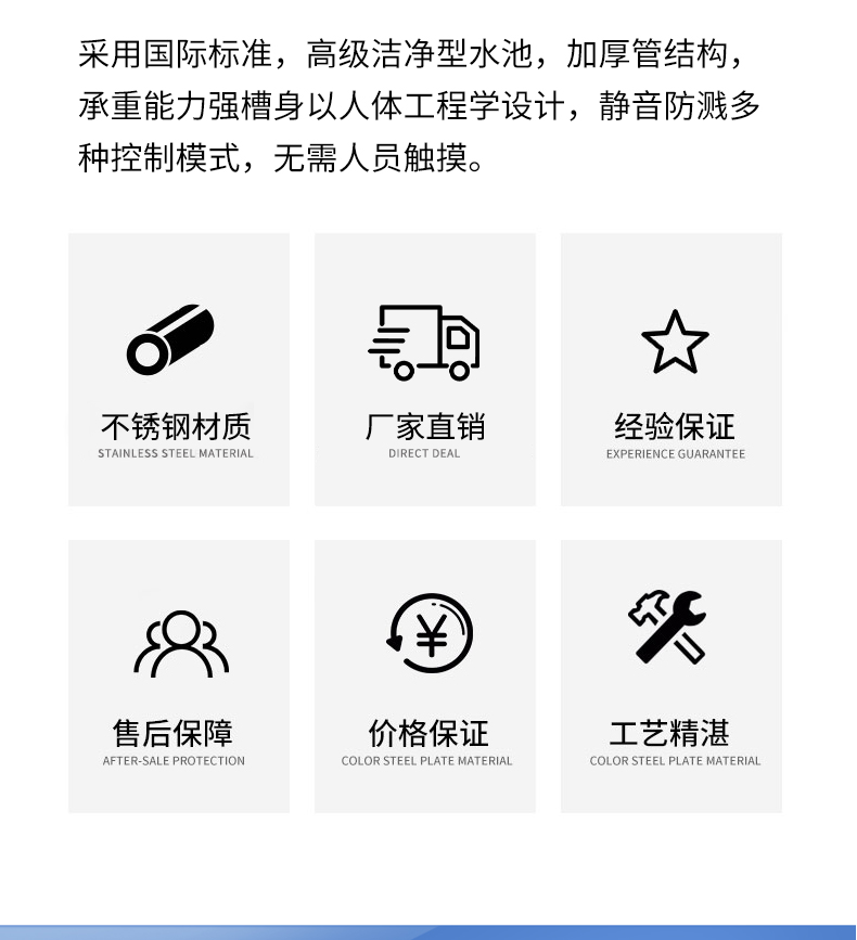 醫(yī)用雙人洗烘一體池