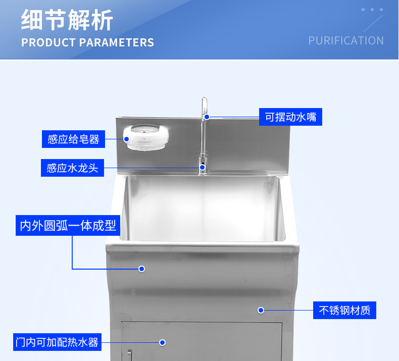 醫(yī)用雙人洗烘一體池