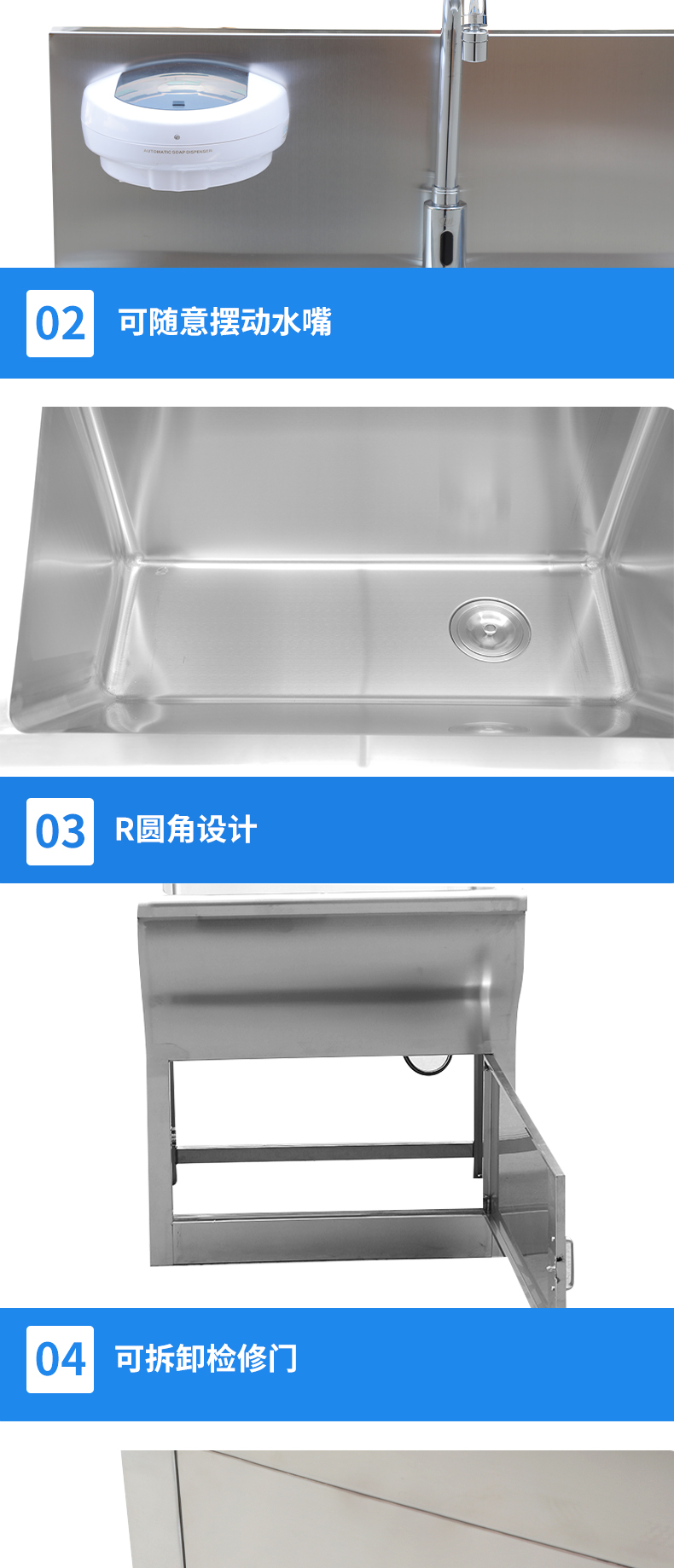 醫(yī)用雙人洗烘一體池