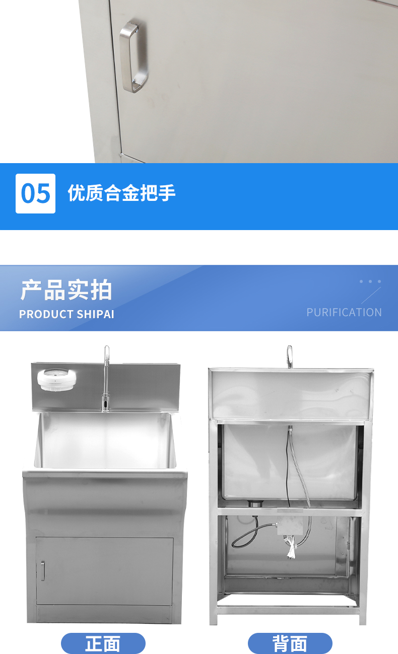 醫(yī)用雙人洗烘一體池